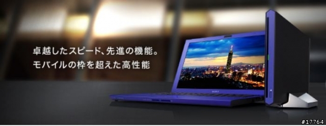 『分享』SONY VGP-CKZ3 皮革攜行包