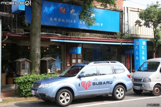 SUBARU夏日愛的初體驗