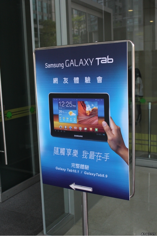 【體驗會分享】三星 Galaxy Tab 10.1 & 8.9 ,輕薄有型的Android平板(內附圖多福利社~)