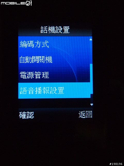 APOGEE AP501簡單開箱