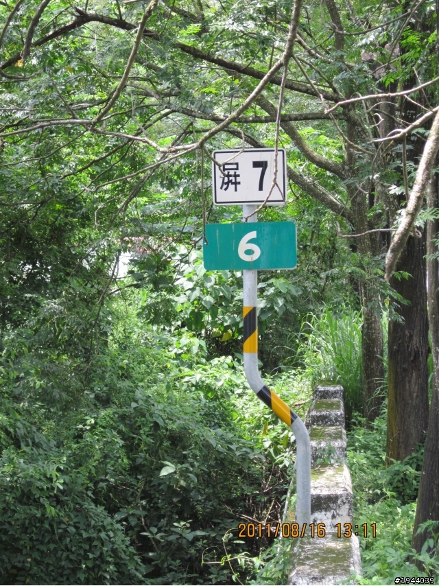 2011/08/16 早出晚歸青山村一日遊