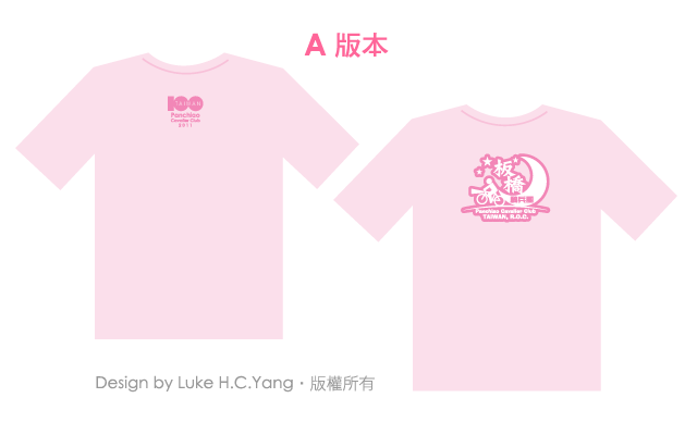 建國百年休閒版排汗衣團購,衣服已發放完畢,感謝眾車友協助
