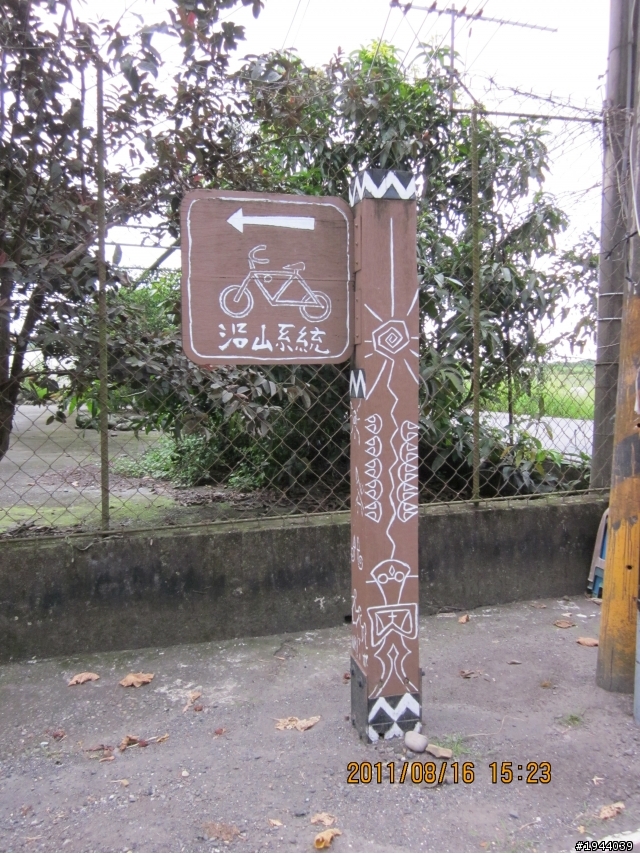2011/08/16 早出晚歸青山村一日遊
