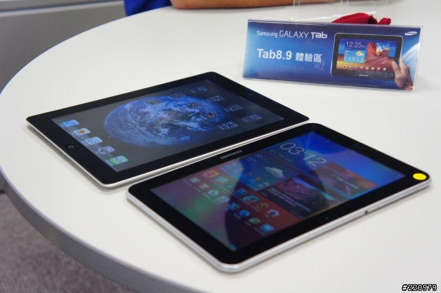 【參加心得】三星Galaxy Tab 8.9 & 10.1吋平板體驗會