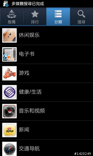 當之無愧的旗艦機種~三星i9100體驗分享