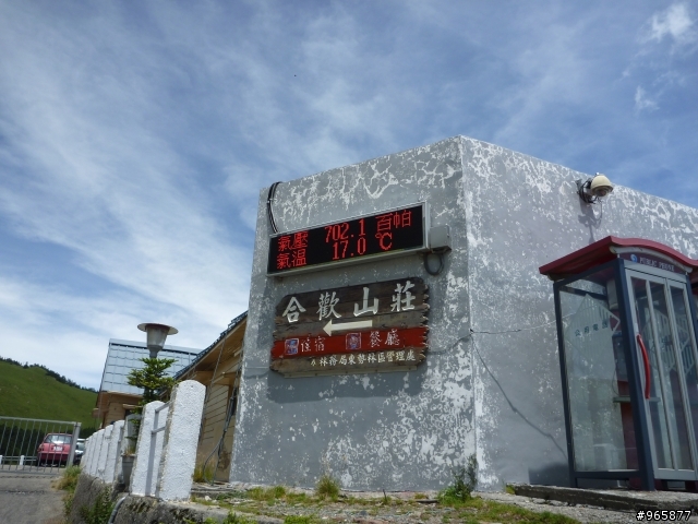 20110813單日雙橫鐵屁屁!