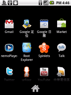 ACER beTouch E-140 減肥大公開 !!