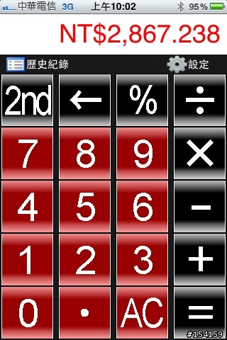 【分享】BigBigCalculator 大按鍵計算機 V1.6 上架...贈送 Redeem Code