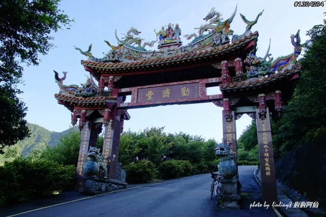 海天一色、翠峰相連 - S彎、黃金瀑布、茶壺山、C型彎
