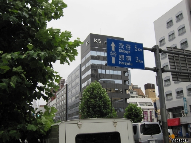 日本單車之旅(Day3)~瘋狂的單日130公里煎熬
