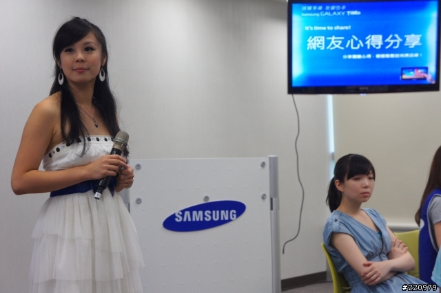 【參加心得】三星Galaxy Tab 8.9 & 10.1吋平板體驗會