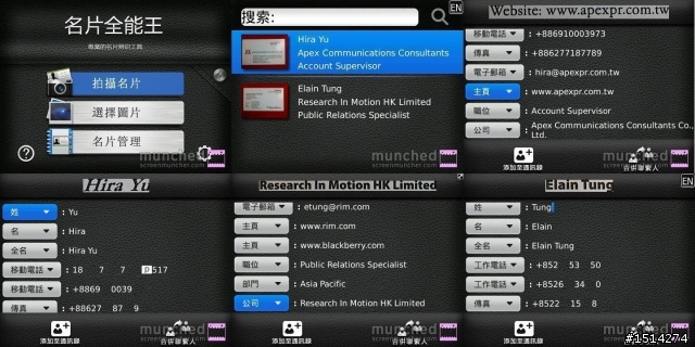 【無法抗拒的莓惑】BlackBerry 9780 重新定義白字與黑鍵世界的奧秘
