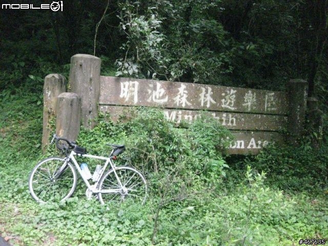 Aug-2011 兩日雙北