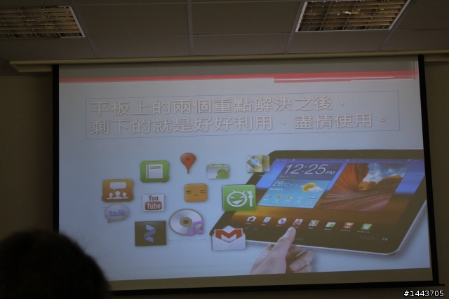 【體驗會分享】三星 Galaxy Tab 10.1 & 8.9 ,輕薄有型的Android平板(內附圖多福利社~)
