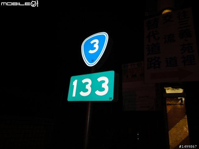 拖好久的~閃閃雙人九天環島記(07.27-08.01) 終於完結篇了!!!!!