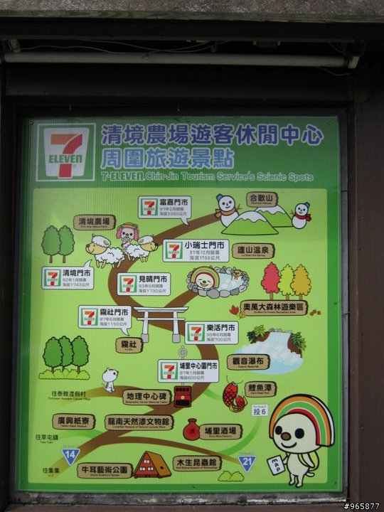 20110813單日雙橫鐵屁屁!