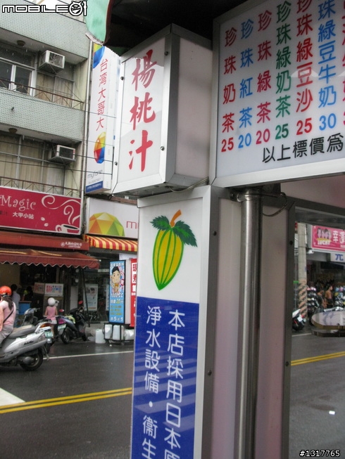 兩個女孩的環島6天5夜美食之旅7/10-15-DAY1+前言