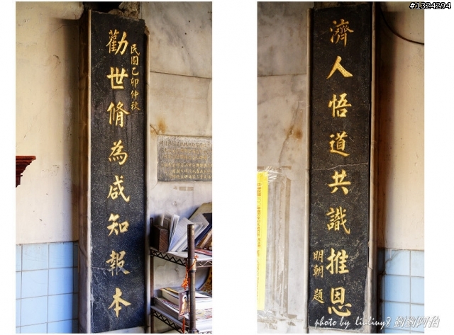 海天一色、翠峰相連 - S彎、黃金瀑布、茶壺山、C型彎