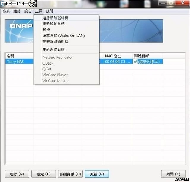 QNAP NAS產品組 - 第一次 NAS 就上手