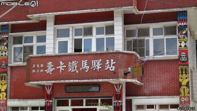 三天三夜環島去(四極+2迴)