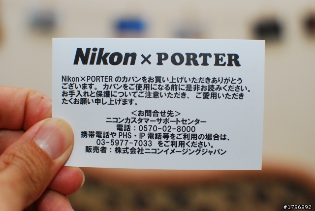 Nikon~~PORTER~~傻傻搞不清楚???