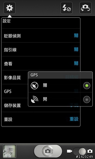 當之無愧的旗艦機種~三星i9100體驗分享