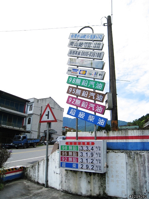 2011 8/14 台北-台中之中元節上武嶺