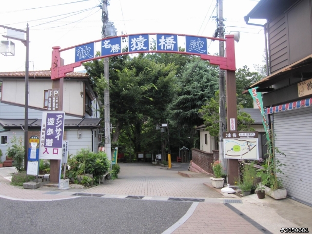 日本單車之旅(Day3)~瘋狂的單日130公里煎熬
