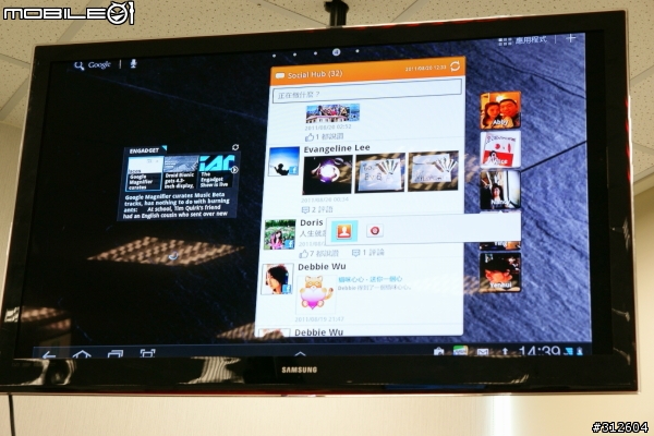 【體驗會搶先報】SAMSUNG GALAXY Tab 10.1/Tab 8.9 第一次親密接觸!