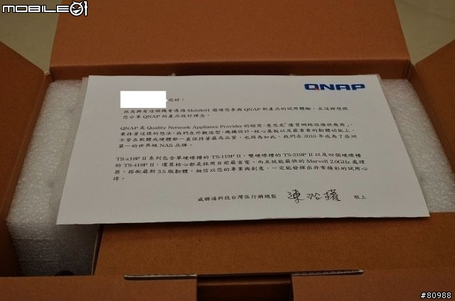 QNAP NAS產品組 - 第一次 NAS 就上手