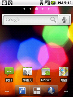 ACER beTouch E-140 減肥大公開 !!