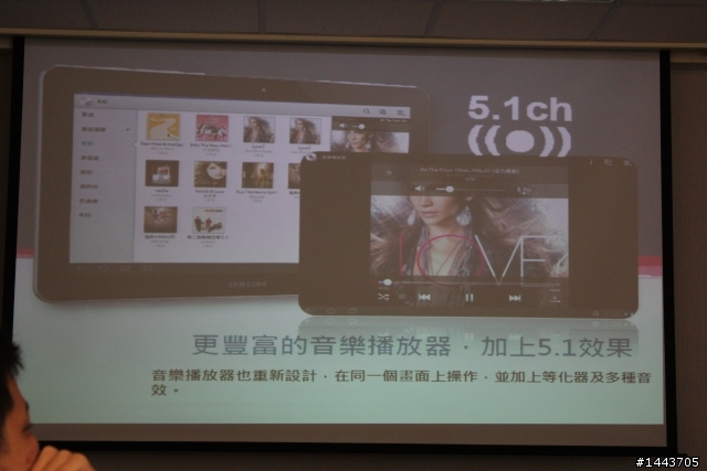【體驗會分享】三星 Galaxy Tab 10.1 & 8.9 ,輕薄有型的Android平板(內附圖多福利社~)