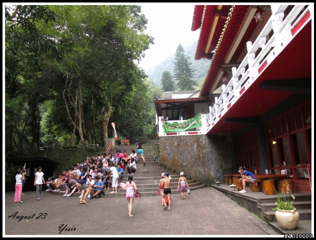 烏來雲仙樂園