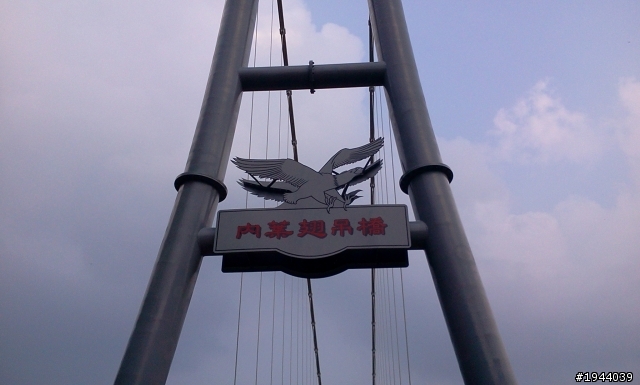 2011/08/25 玉井、大埔(射免潭)、中埔 一日遊 226公里