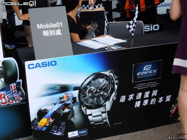 極速奔馳之不專業評測:CASIO EDIFICE X Red Bull Racing 模擬挑戰賽(台北場)