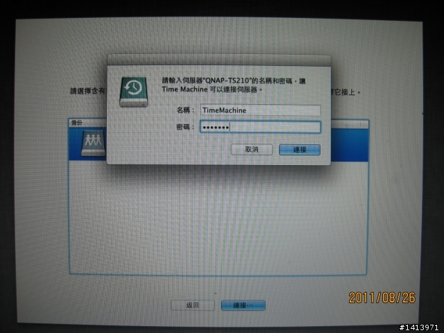 QNAP NAS 更新最新的靭體 - Mac 可藉由 Time Machine 將 Lion 備份到 QNAP NAS