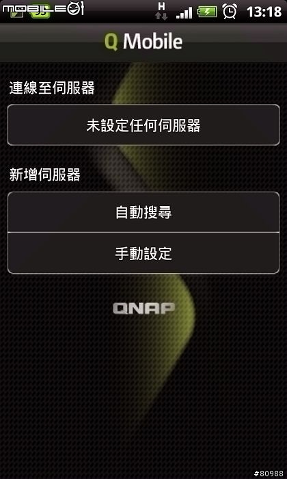 QNAP NAS產品組 - 第一次 NAS 就上手