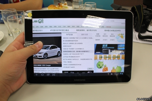 【體驗會分享】三星 Galaxy Tab 10.1 & 8.9 ,輕薄有型的Android平板(內附圖多福利社~)