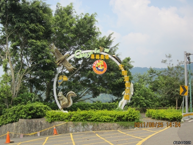 2011/08/25 玉井、大埔(射免潭)、中埔 一日遊 226公里