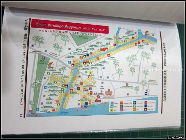 曼谷泰逍遙‧五天四夜自製旅行手冊分享
