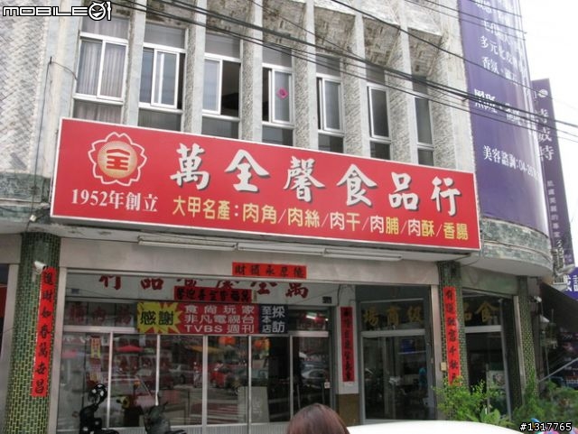 兩個女孩的環島6天5夜美食之旅7/10-15-DAY1+前言