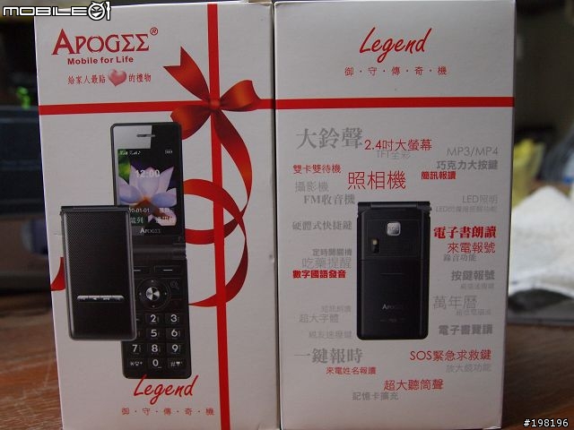 APOGEE AP501簡單開箱