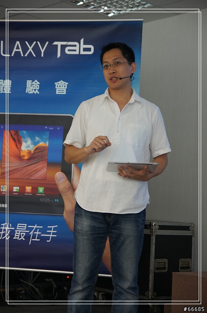 Samsung TAB 10.1& 8.9 體驗會