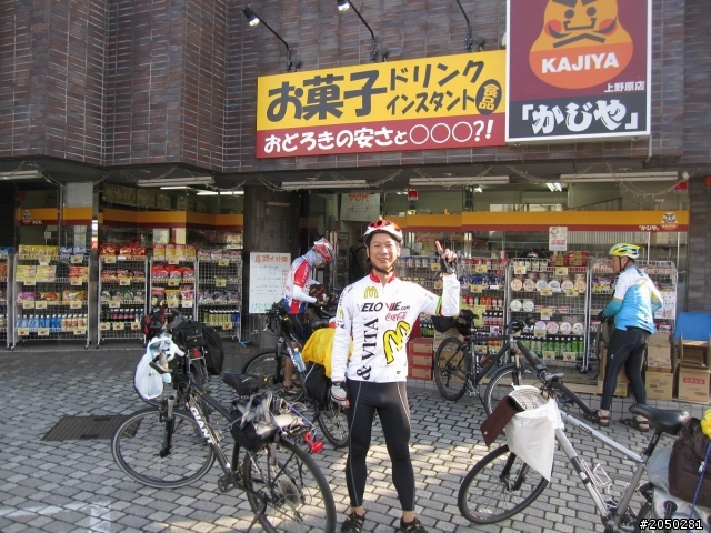 日本單車之旅(Day3)~瘋狂的單日130公里煎熬