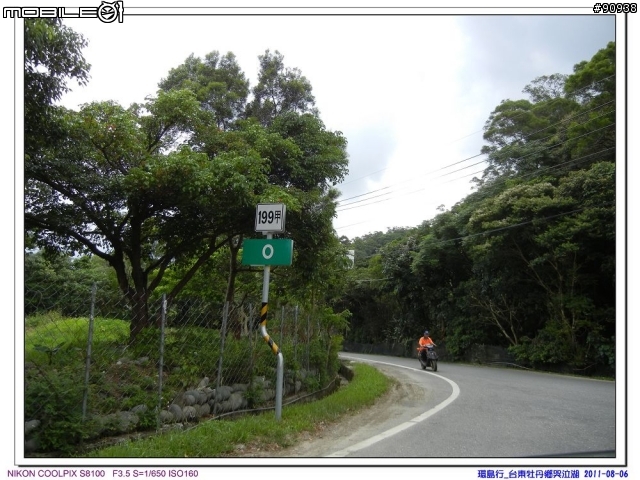 幸福家庭與VOLVO 960 之環島趴趴走 - - Day3 台東-墾丁 ( 2011.08.06 )