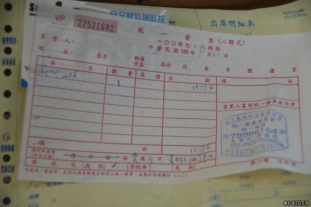 監視設備自行DIY...硬碟到了