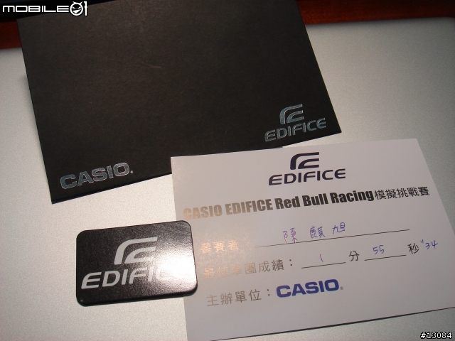 速度與激情的分享:CASIO EDIFICE Red Bull Racing 模擬挑戰賽 (台北場)