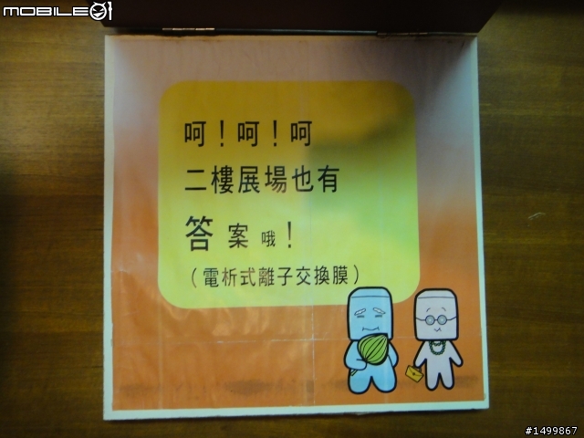 拖好久的~閃閃雙人九天環島記(07.27-08.01) 終於完結篇了!!!!!
