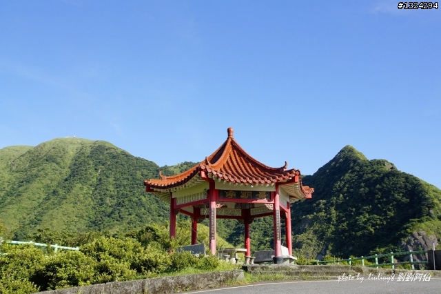海天一色、翠峰相連 - S彎、黃金瀑布、茶壺山、C型彎