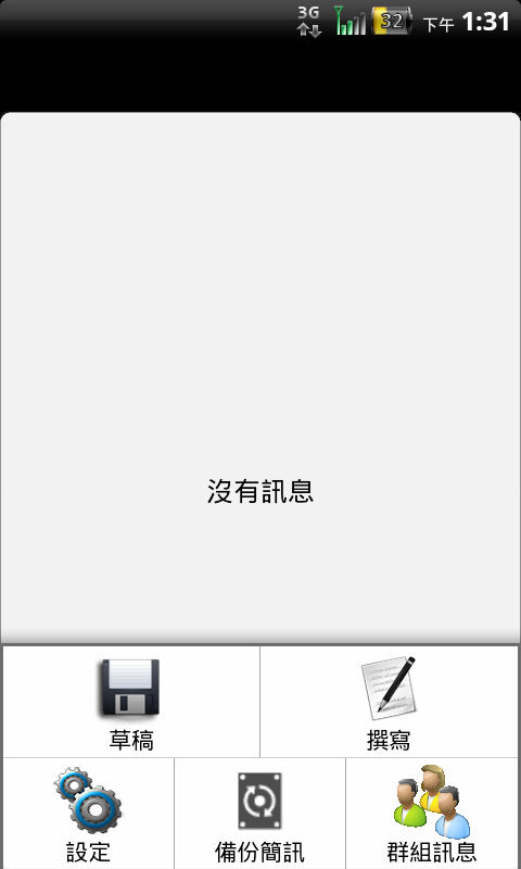 DHD DZ IS - 4700 CLUB